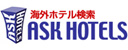 ASK Hotels