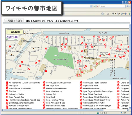 検索結果都市地図
