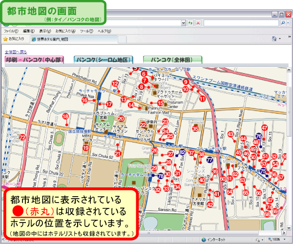 地図を表示（都市地図）