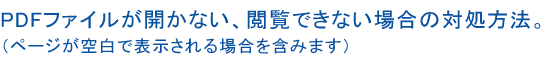 都市地図を表示する方法