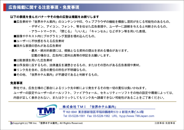 JP_adplan5(7)