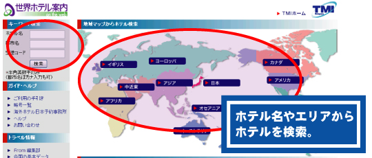 INFINIプロパティー番号検索方法