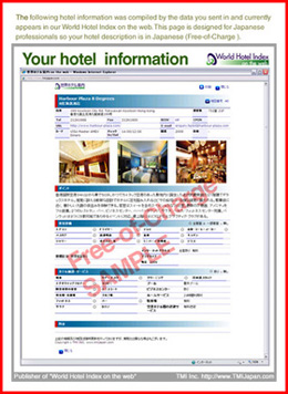 WHI Hotel image